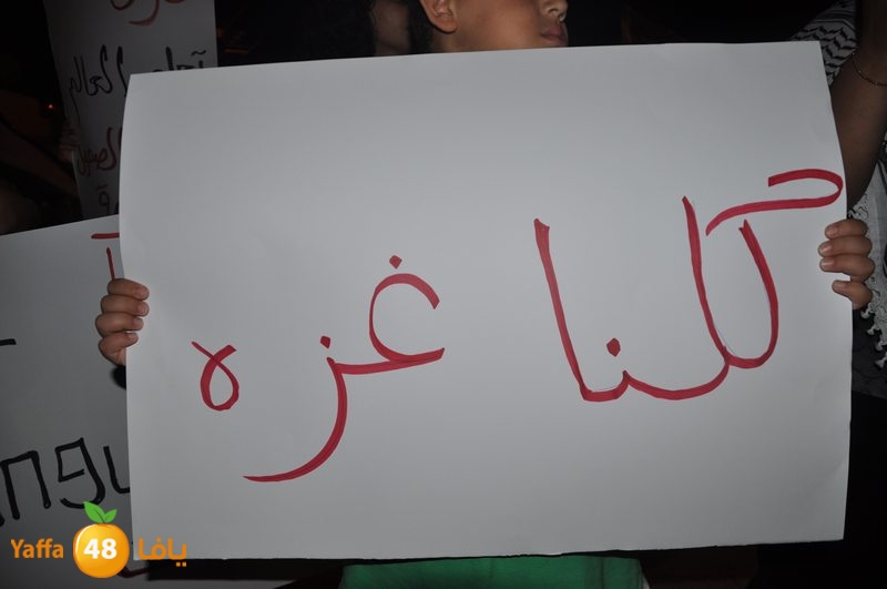 td for gaza lud  (36).JPG